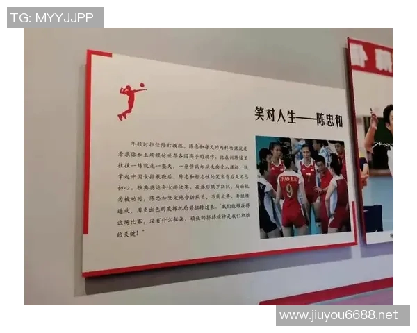 西安排球队的奋斗历程与排球精神的真实记录与传承 西安排球队的奋斗历程与排球精神的真实记录与传承