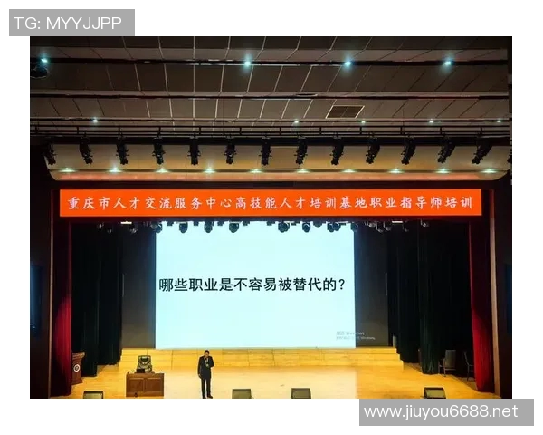 重庆足球队逆袭之旅的真实记录与奋斗精神的展现