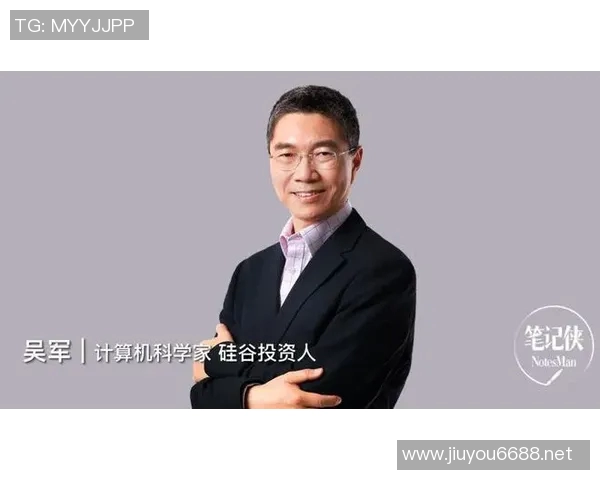 实时新闻乒乓球传奇吴军的职业生涯与心路历程深度对话 实时新闻乒乓球传奇吴军的职业生涯与心路历程深度对话