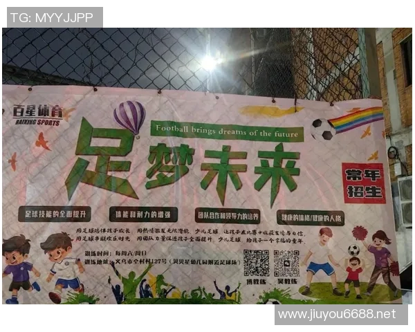 2026年3月份新闻从零基础到足球高手全面掌握足球技术的实用指南与训练方法